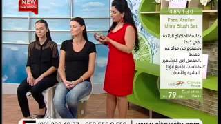 Face Atelier  Citrusstvcom  مجموعة كريم الأساس وبودرة الخدود [upl. by Leirvag]