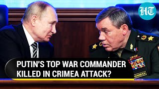 Putin Silent On Buzz About Russian Generals Death  If Gerasimov Got Iced In Crimea [upl. by Mathis]