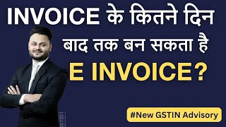 IMP GST UPDATE New Advisory on e invoicing by GSTIN ft skillvivekawasthi [upl. by Phalan707]