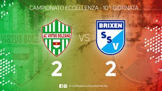 AC Virtus Bolzano  Ssv Brixen 22 [upl. by Dent]