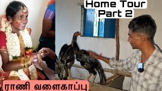 ராணி வளைகாப்பு amp Muthu Home tour  Part 2  Village Series  Hussain Manimegalai [upl. by Grenier]