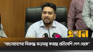 ‘আগে যেভাবে গণমাধ্যমের ওপর নিয়ন্ত্রণ হতো গেল ৩ মাসে সেটা হয়নি’  Nahid Islam  Ekhon TV [upl. by Ecnedac756]