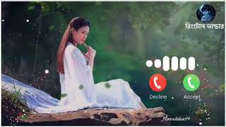 Churi Return song download pagalworl Mp3  Churi return ringtone download instrumental [upl. by Ojillek345]