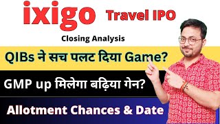 Ixigo IPO Allotment Chances amp Date amp Details  Ixigo IPO GMP Today  Ixigo IPO Latest News AnkurSMT [upl. by Akirdnas]