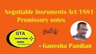 Negotiable Instruments Act 1881 Promissory notes in Tamil [upl. by Jammal585]