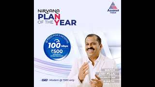 100 Mbps speed  ₹500month  Asianet Fiber Internet  Fast amp Affordable Internet [upl. by Hebe]