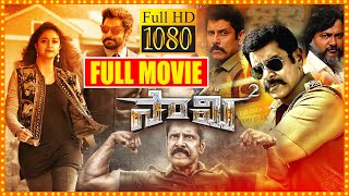 Saamy 2 Telugu Full Movie  Chiyaan Vikram And Keerthi Suresh Aishwarya Rajesh  First Show [upl. by Yole]