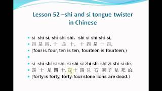 Mandarin ChineseLesson 52 shi and si tongue twister in Chinese [upl. by Brandise]