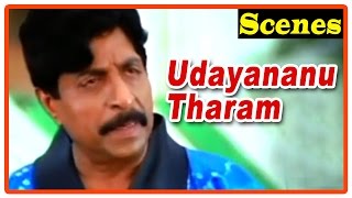 Udayananu Tharam Movie Scenes  Sreenivasan shows his attitude  Mohanlal  Mukesh  Meena [upl. by Lamiv]