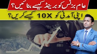 5 Proven Ways to 10X Your Sales  Javed Chaudhry [upl. by Elah]