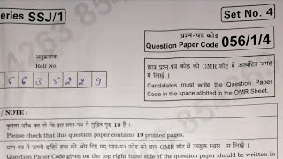 cbse class 12 chemistry paper answer key  paper code 05614  cbse class 12th  14 December 21 [upl. by Aerdnaed]