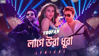 Laage Ura Dhura লাগে উরা ধুরা  Lyrical  Toofan  Shakib Khan  Pritom  Mimi  SVF Music [upl. by Upali739]