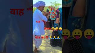 Rajasthani Bhajan😱🙏😱Ramkumar maluni ke bhajan Bhajan youtubeshortsfeed vairlshort [upl. by Honig]