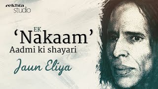 Jaun Eliya  Ek Nakaam Shayar  Part 13  Rekhta Studio [upl. by Kalin910]