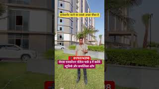 एक्सटेंशन में खरीदे कमर्शियल शॉप viralvideo trendingshorts youtubeshorts shortvideo shorts [upl. by Isia596]