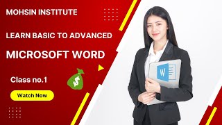 Microsoft MS Word Interface New Updating Complete Course Class No1 UrduHindi quotMohsin Institutequot [upl. by Ayotak]