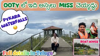 Ooty  must visit places  Pykara lake 👍🏻 Pykara waterfalls 👎🏻  Ooty  pralitalks  Part2 [upl. by Mitzie500]