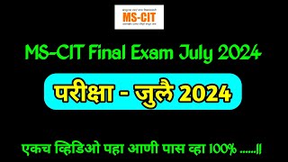 Mscit Exam Questions 2024  MS CIT Final Exam July 2024  mscit final exam 2024 [upl. by Aplihs700]