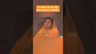 Ramayan Har koi hai yaha bas nithur हर कोई है यहां Ramanand Sagar Ramayan viral video [upl. by Ettenna]