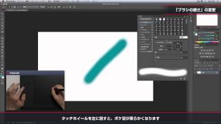 【Intuos5 × Photoshop CS6】便利なIntuos5の設定タッチホイール [upl. by Robma]