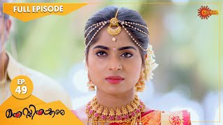 Manassinakkare  Ep 49  19 Oct 2021  Surya TV Serial  Malayalam Serial [upl. by Negiam]