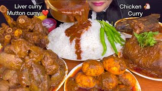 ASMR EATING SPICY CHICKEN CURRYSPICY LIVER CURRYSPICY MUTTON CURRYSPICY FISH CURRYEGG CURRY [upl. by Yajnas]