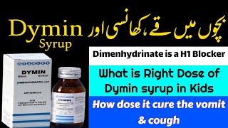 How to use Dimenhydrinate  How Dymin Syrup stop vomit amp Cough in Kids  Urdu  DrAHMandal [upl. by Cardinal]