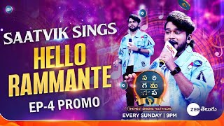 Saatvik Hello Rammante Singing Promo  SAREGAMAPA  THE NEXT SINGING YOUTH ICON  Sun 9PM [upl. by Buckley]