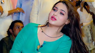 Akho Sakhio Allah Sain Rimal Shah New Dance Performance 2023 [upl. by Rosena111]