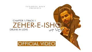 New Punjabi Song 2021  Zehar E Ishq  Varinder Brar  MXRCI  Latest Punjabi Song 2021 [upl. by Miru43]