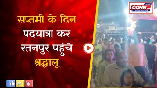 CGNN  TOP NEWS 2 PM 11 OCTUBER 2024 CHHATTISAGRH NEWS CGNN [upl. by Barclay]