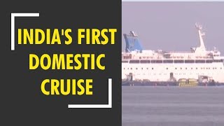 Indias first domestic cruise Angria started between Mumbai and Goa [upl. by Arther]