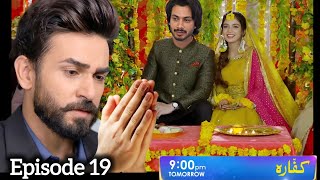 Kaffara Episode 19  Kya Sitara Maaf kr Paye Gi Salar Ko Ab  Laraib Khan  Ali Ansari [upl. by Nnaycnan]