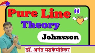 Pure Line Theory Johnson [upl. by Cappella]