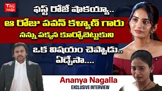 Ananya Nagalla Emotional Words About Pawan Kalyan  Vakeel Saab Shooting Tagteluguu [upl. by Nivahb]