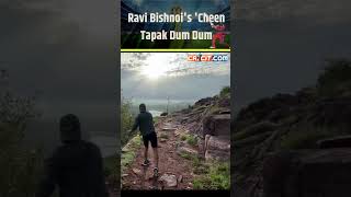 Ravi Bishnois Cheen Tapak Dum Dum  Watch the Latest Performance [upl. by Eceryt572]