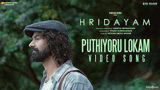 Puthiyoru Lokam Video Song  Hridayam Pranav Kalyani Darshana Hesham Vimal Bhadra Kaithapram [upl. by Baelbeer]