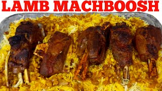 Lamb Machboosh  How To Make Masboos Lamb  Majboos Laham Recipe  Arabic Traditional Food Majboosh [upl. by Affra]