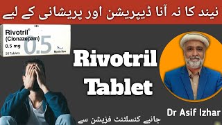 Rivotriltablet Rivotril 05 mg Tablet Uses In Urdu  Clonazepam Tablet  Rivotril Drop 25mg Urdu [upl. by Craggy71]