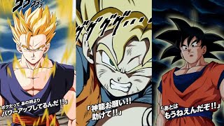 NEW LR FAMILY KAMEHAMEHA SSJ GOHAN SUPER ATTACKS STANDBY amp FINISH SKILLS  OSTS DBZ Dokkan Battle [upl. by Roxine537]