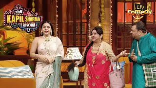 Bindu की बड़ी मम्मी नीचे दबके हो गई छोटी The Kapil Sharma Show Season 2 Kapil Sharma Ki Biwi Bindu [upl. by Althea]