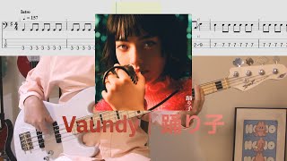 초보자도 쳐보기 좋은 곡 Vaundy  무희│BASS TAB│베이스 악보 [upl. by Allisirp]