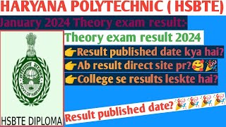 Haryana Polytechnic January 2024 Theory exam result Hsbte January 2024 Exam Result hsbte [upl. by Eenhat]