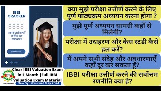 1 महीने में IBBI LampB वैल्यूएशन परीक्षा कैसे पास करें I मई 2024 I IBBI Cracker [upl. by Engedi]