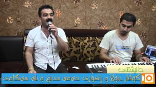 Ahmad Sangawy w Hawzheen Atta Track 3  Shazzzz [upl. by Gazzo]