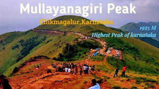 Highest Peak in Karnataka  Mullayanagiri Peak  Chikmagalur Tourist Places in Tamil  Part  1 [upl. by Rilda]