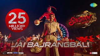 Singham Again Jai BajrangbaliAjayAkshayRanveerKareenaDeepikaTigerThamanSwanandRohit Shetty [upl. by Htebazle]