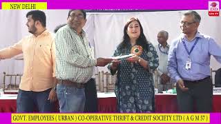 GOVTEMPLOYEES  URBAN COOPERATIVE THRIFT amp CREDIT SOCIETY LTD  GEN SEC S K SHARMA AGM 57 [upl. by Assenaj]