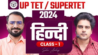 UPTETSUPERTET 2024 HINDI CLASS 1 by Sachin Academy Live 3PM [upl. by Aikemehs]