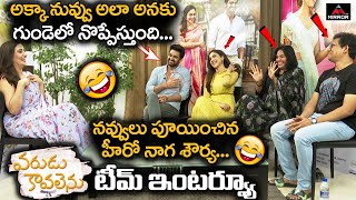 Varudu Kaavalenu Movie Team Funny Interview  Naga Shourya Rithu Varma  Mirror TV [upl. by Leaj]